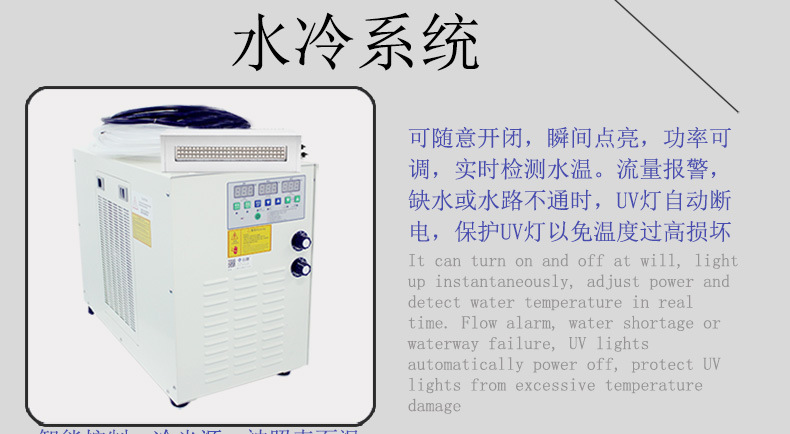 uv固化设备_云固uv灯丝网uvled固化机uv固化紫外线uv