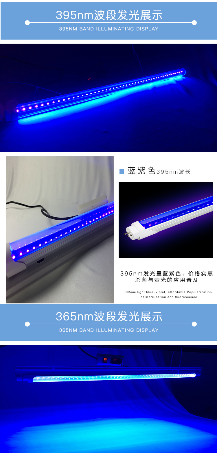紫外线杀菌灯_紫外线uvled杀菌灯酒店家用幼儿园紫外消毒