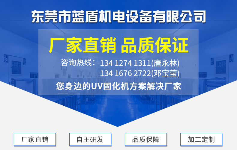 uv电容器uv固化机适用uv变压器配套电容器uv涂装喷涂固化设备