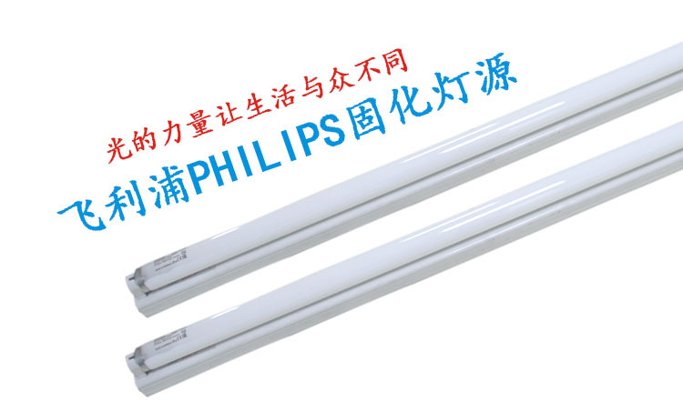 紫外线灯管_厂家801紫外线飞利浦40w冷光型灯管uv胶水固化灯具