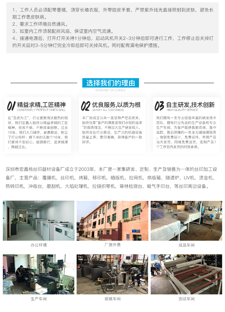 深圳厂家直销UV平面固化机手机壳UV机UV光固机移动彩固化机