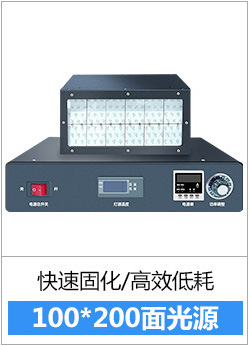 其他LED光源_1801556A-01平板喷绘打印机用UVLED固化灯紫外线LED光固灯-可定制