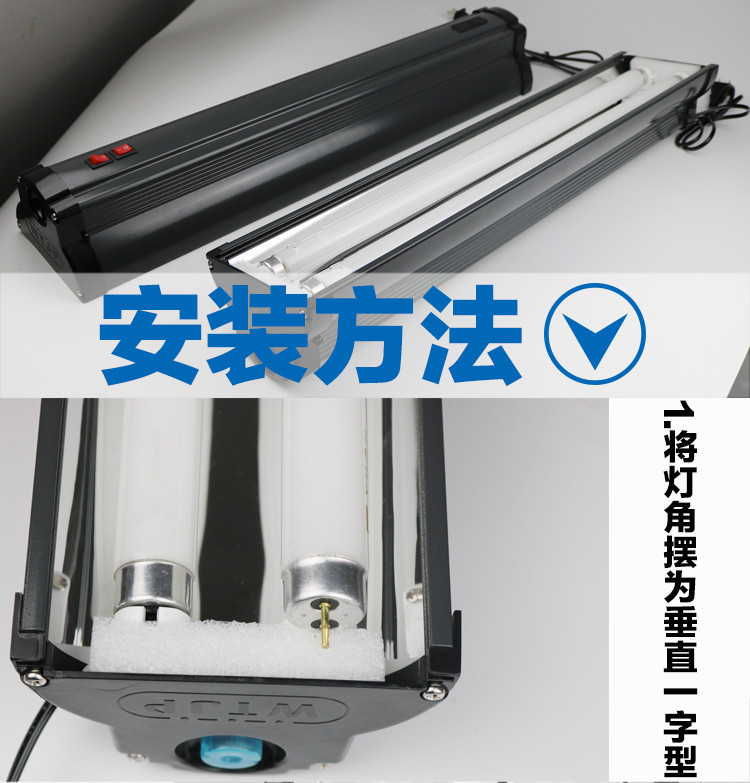 三贡紫外线灯无影胶水光固化灯UV灯玻璃手机壳柜子家具365nm