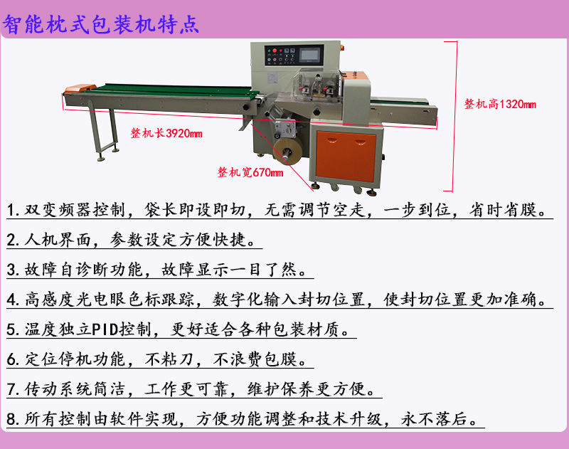 口罩包装机_1-50片口罩打包封口机一次性平面口罩kn95口罩装袋机