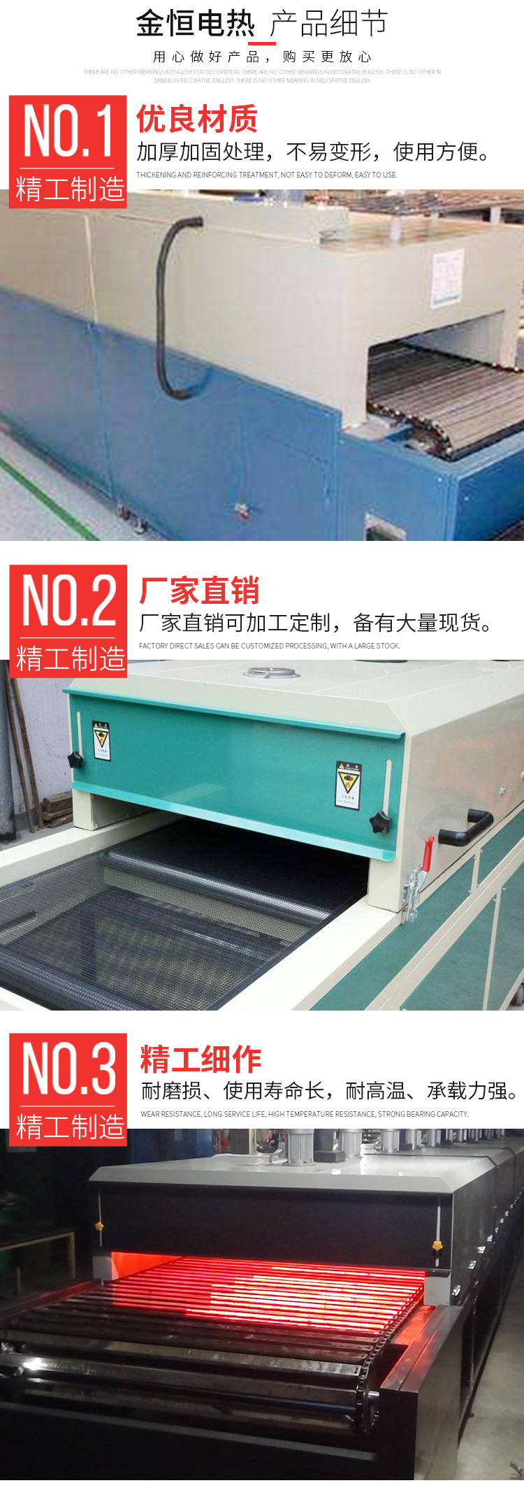 工业烤箱_高温热处理隧道烘箱电热管式隧道炉大型工业输送带式热处理炉