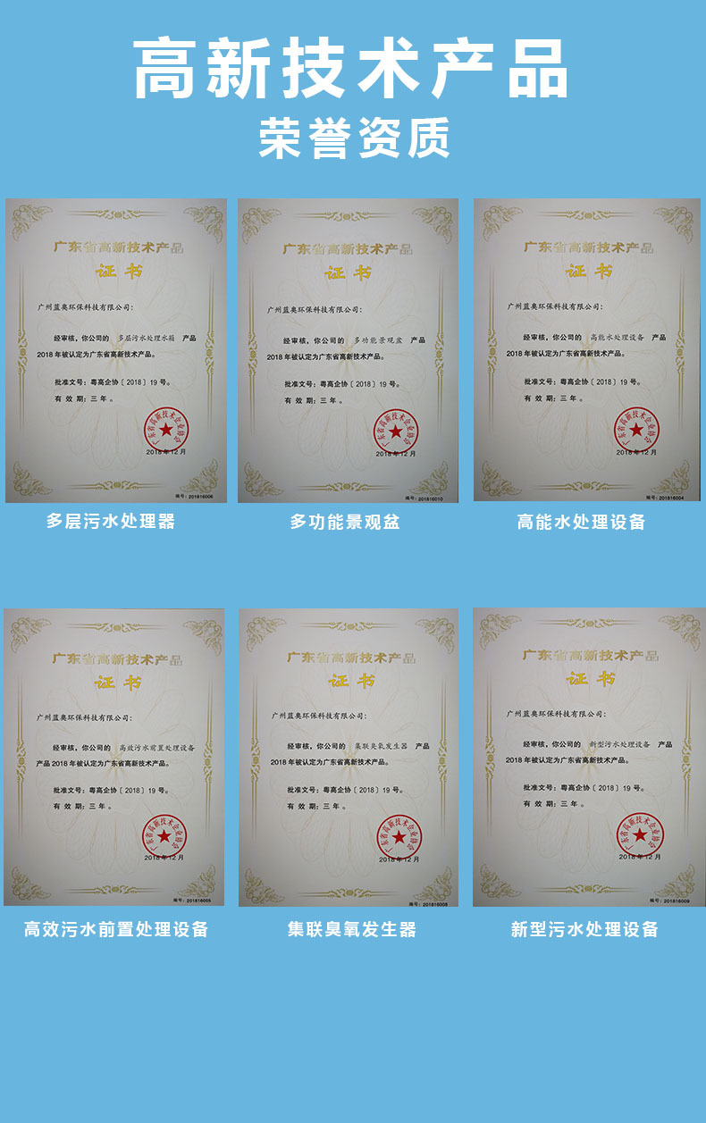 杀菌消毒设备_厂家直销新款紫外线消毒器紫外线养殖杀菌消毒