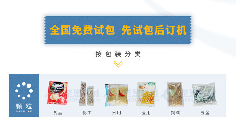 打包机械_至恩直销全自动口罩封口机一次性口罩包装机枕式三伺服打包