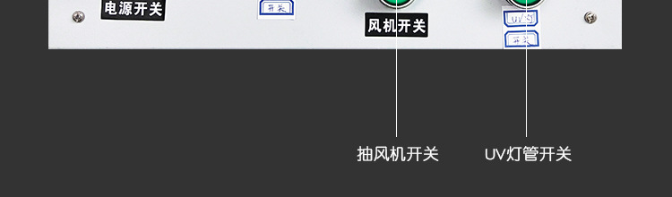 智能计时抽屉式固化机烤箱紫外线光固机UV胶固化炉实验涌UV机