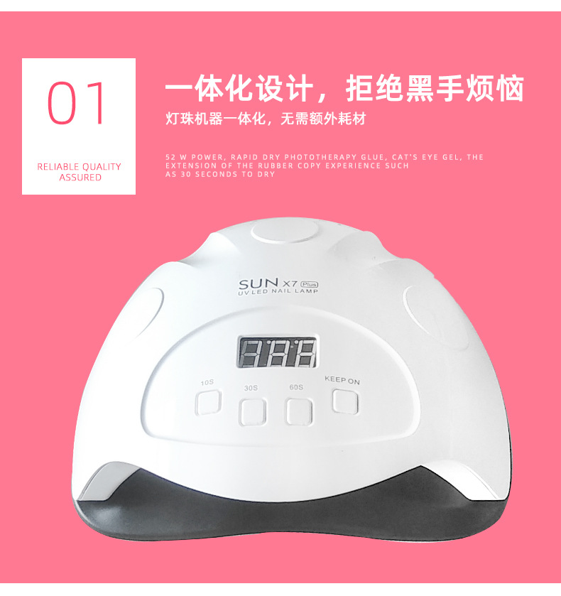 美甲光疗机_uvled美甲光疗机美甲灯大功率指甲灯