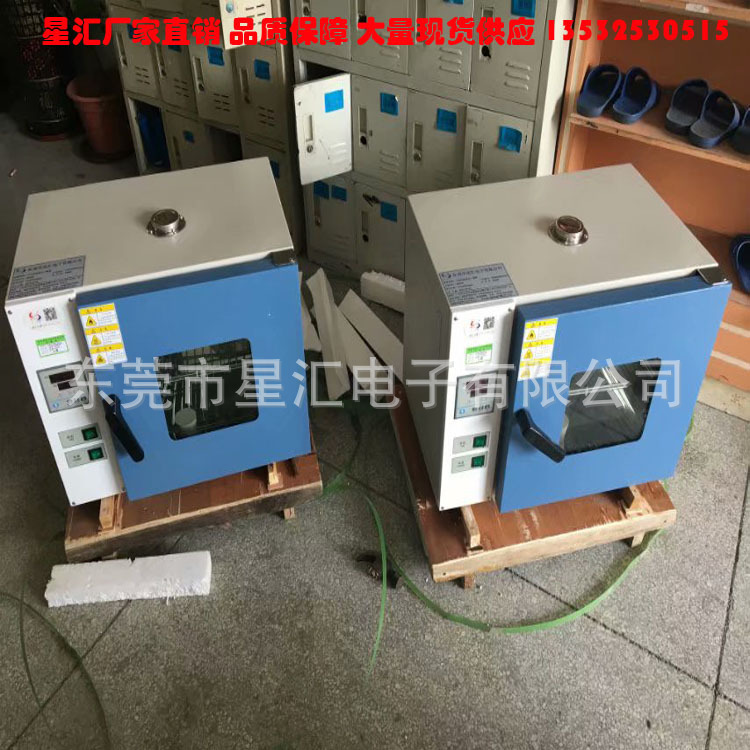 工业烤箱_自动恒温烤箱工业烤箱恒温烤箱二手恒温工业厂家现货