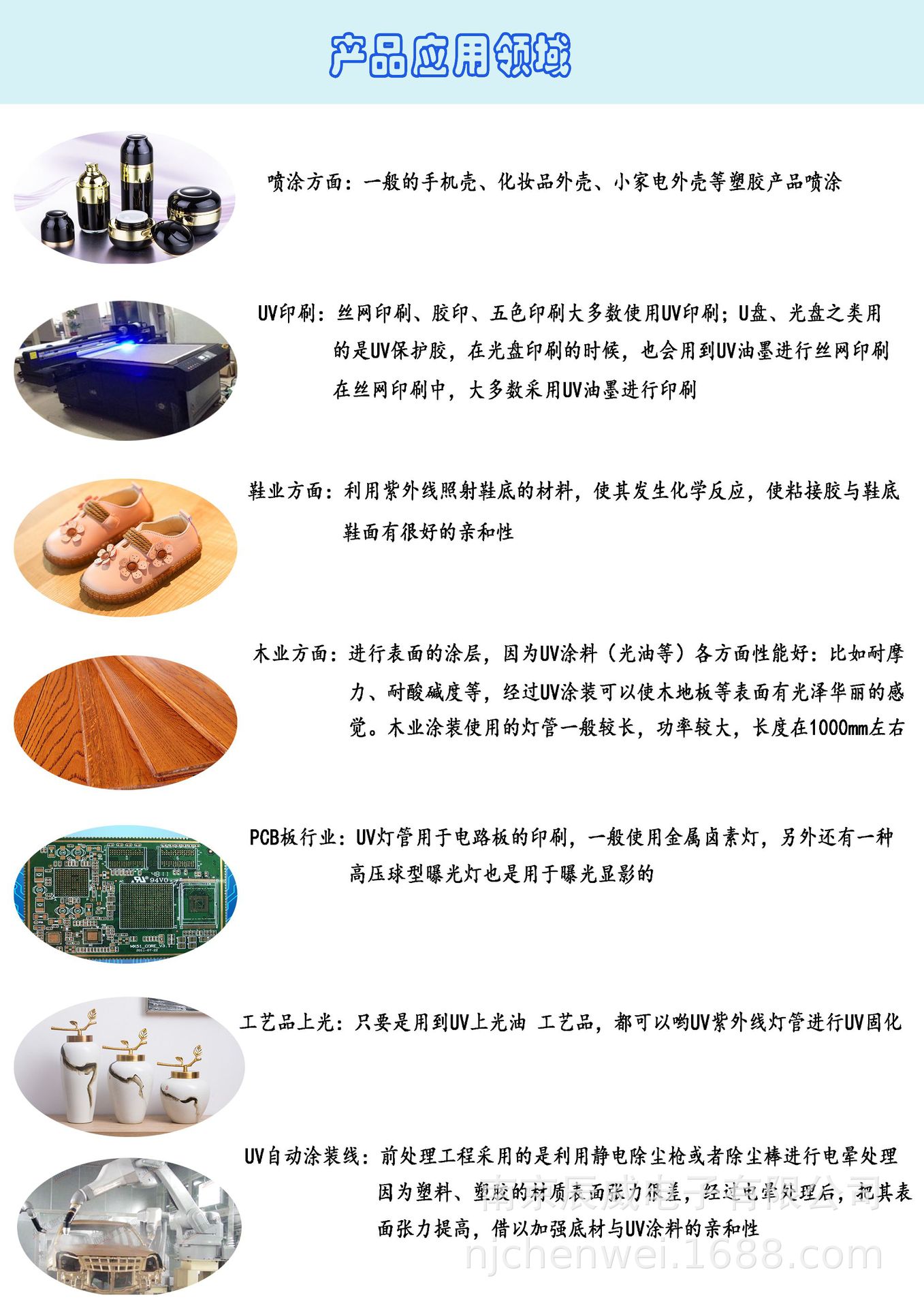 定做紫外线灯管_各种uv紫外线灯管喷涂线专用uv固化灯