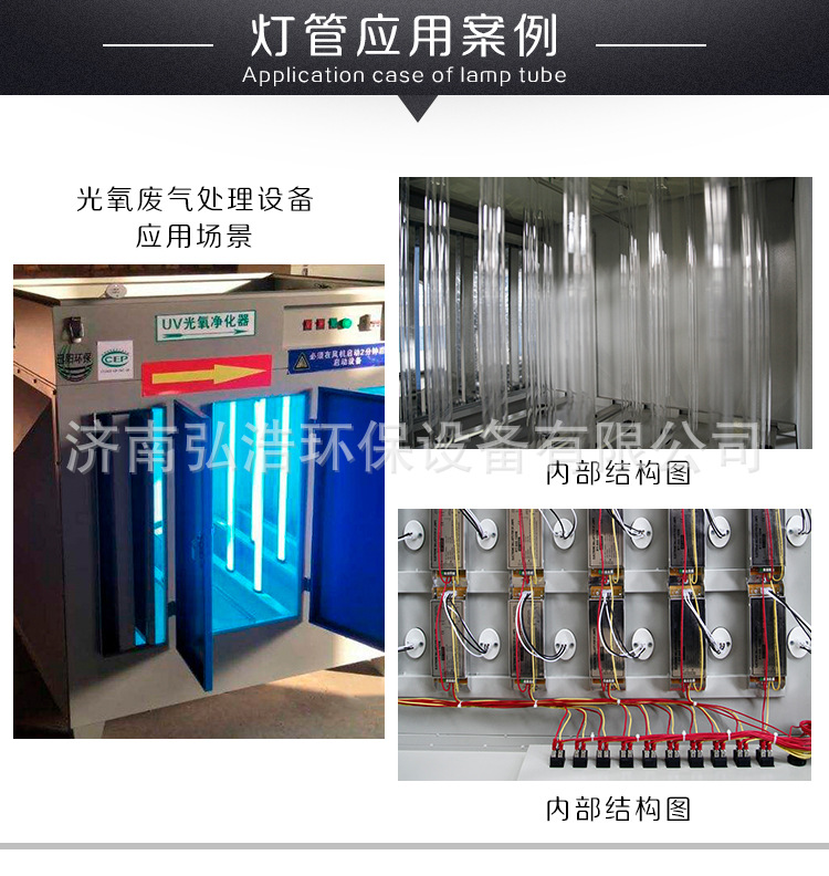 光解催化灯管_uv光氧灯管150w光解催化灯管工业废气u型直
