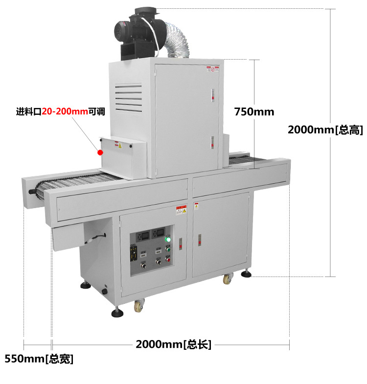 紫外线光固化机_uv光固化机输出功率可调uv6kw高压