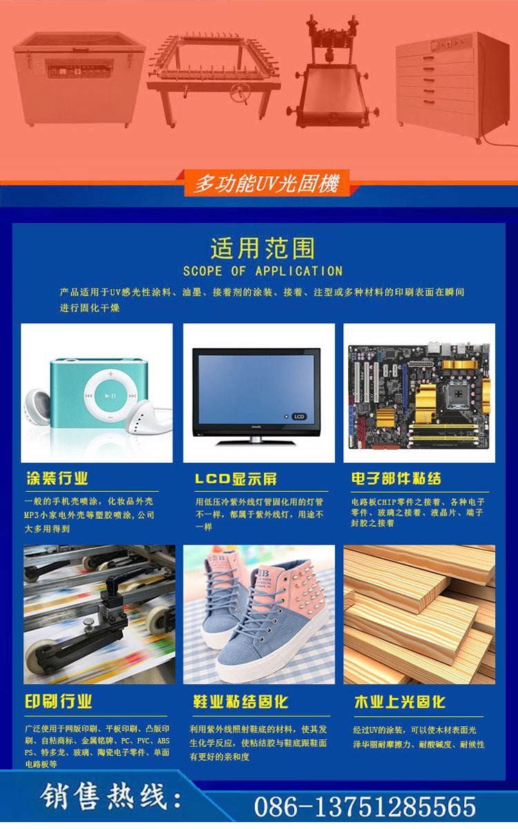 多功能uv固化炉_曲面uv360度旋转瓶子uv机圆uv光固化机