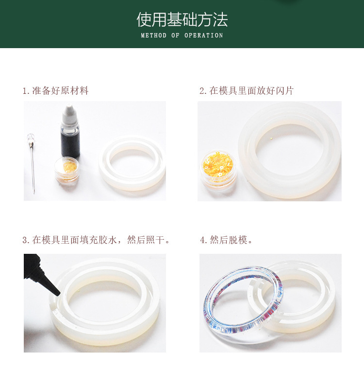 UV水晶滴胶DIY手工水晶胶无影胶紫外线固话环保透明厂家直销批发