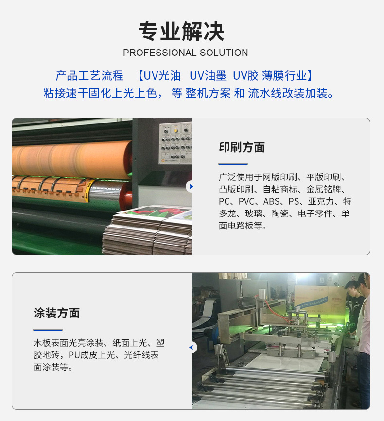 粘接uv固化机_无极灯抽屉式粘接uv固化机厂家箱式uv光固机金属件粘接定制