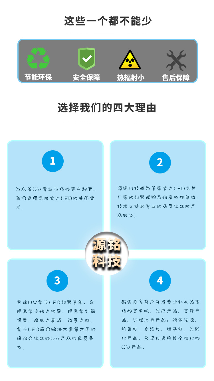 灯模组_油墨丝印uvled模组3排306868/6565uvled灯uvled紫光