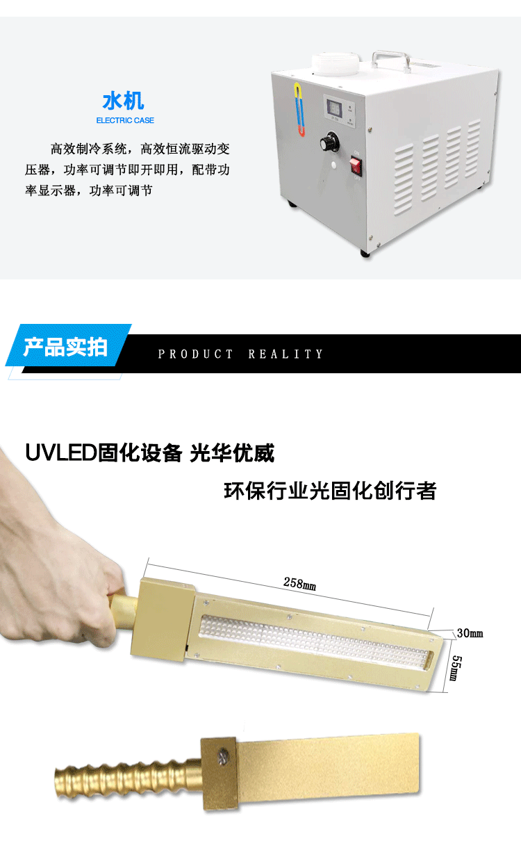 紫外线固化灯_uvled紫外线固化灯木器uv漆木蜡油手提式蓝光固化机