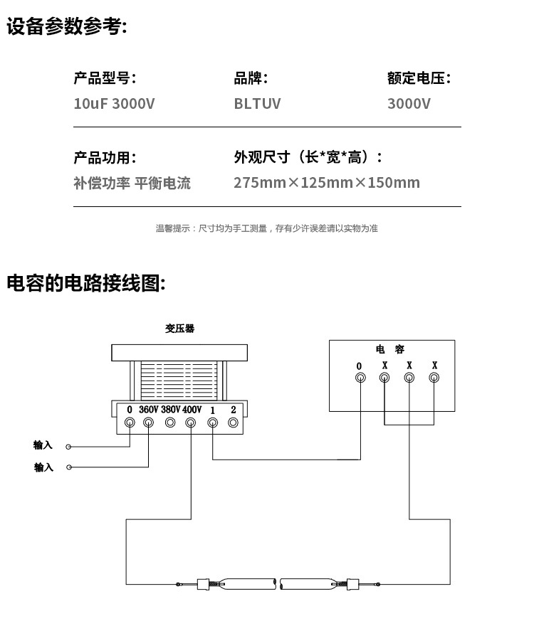 光固化uv固化灯_bltuv紫外线上光机电容器光固化uv固化灯管用交流uv