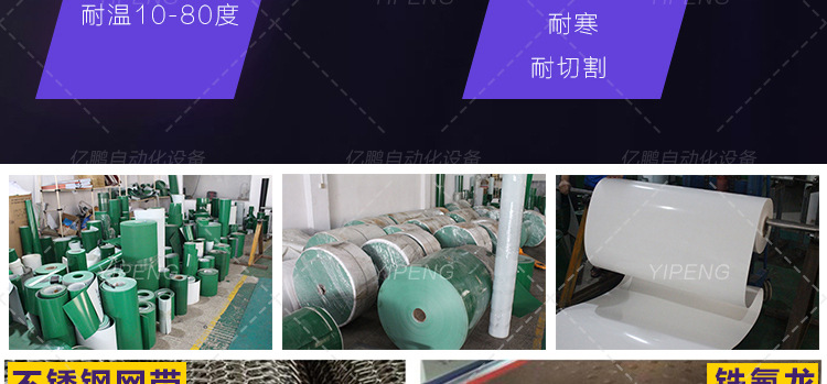 高温烤箱_非标定制流水线烘箱工业隧道式输送机高温烤箱喷油