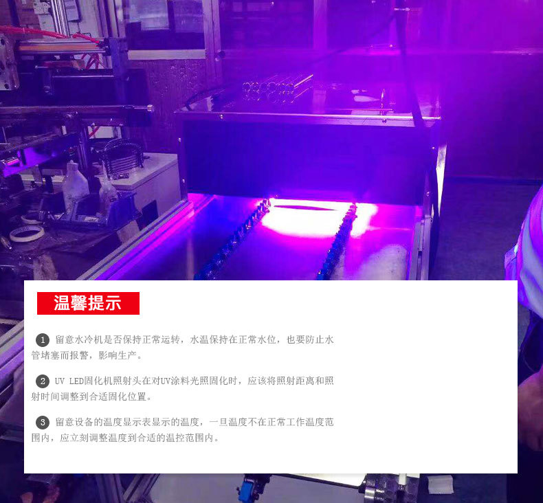 面光源固化设备_优杰特厂家紫外线uvled面光源固化设备uvled面光源固化机