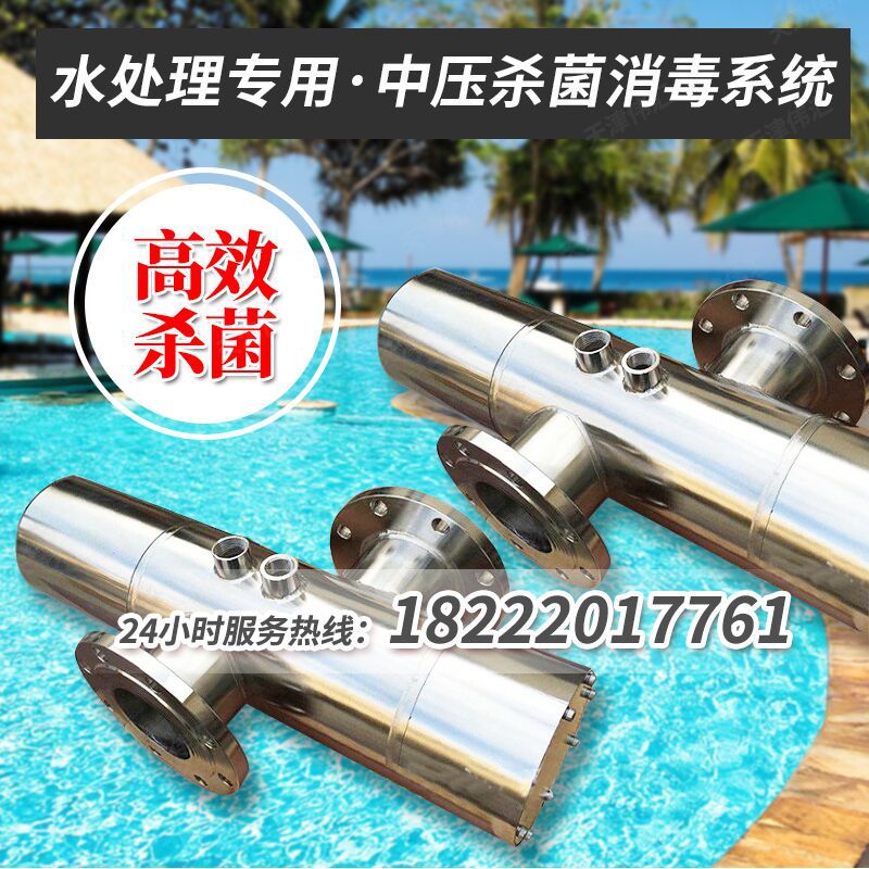紫外线杀菌消毒器_紫外线杀菌消毒器厂家现货中压紫外线杀菌消毒