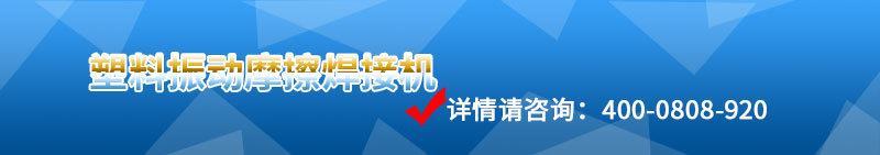 自动点焊机_尼克自动口罩点焊机一次性平面口罩耳带自动点焊机