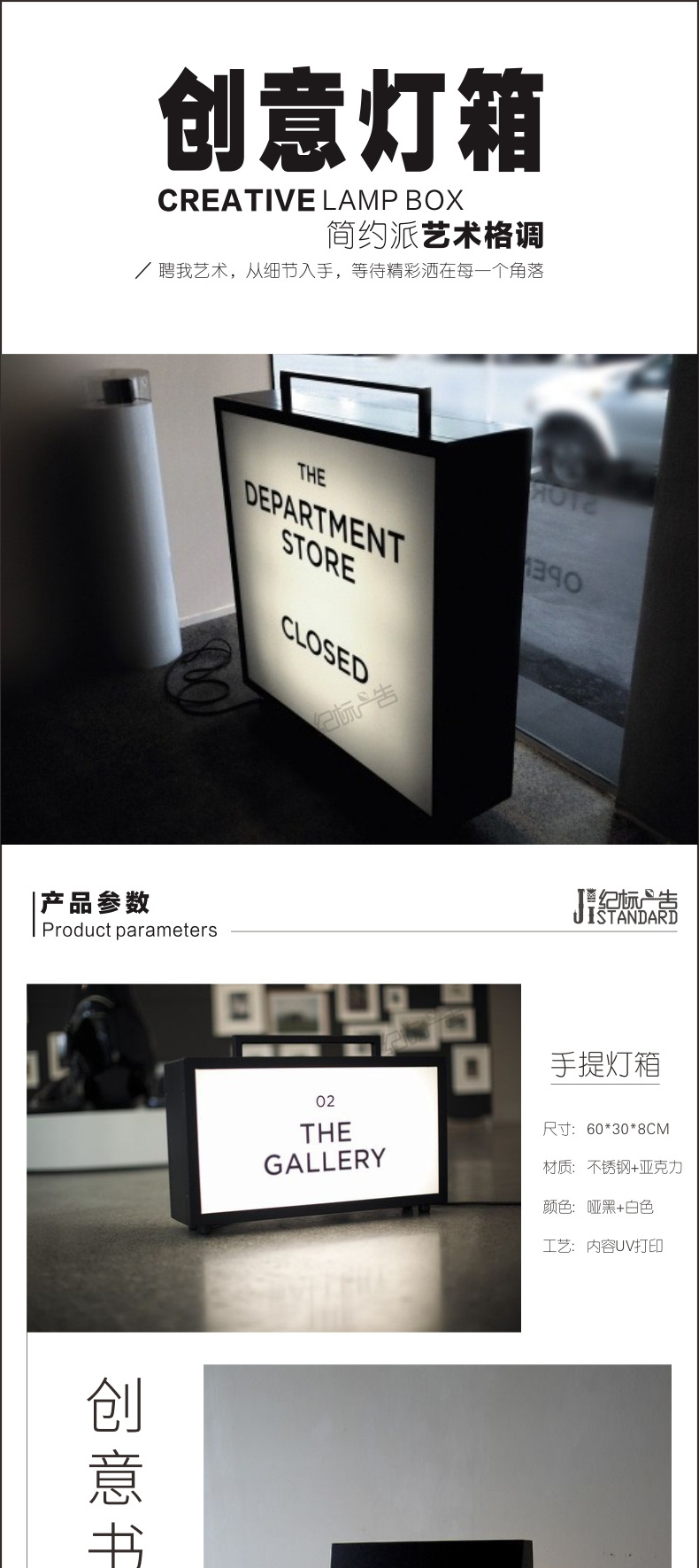 亚克力灯箱_文艺手提灯箱创意置物书架灯箱亚克力可移动灯箱uvled灯定制