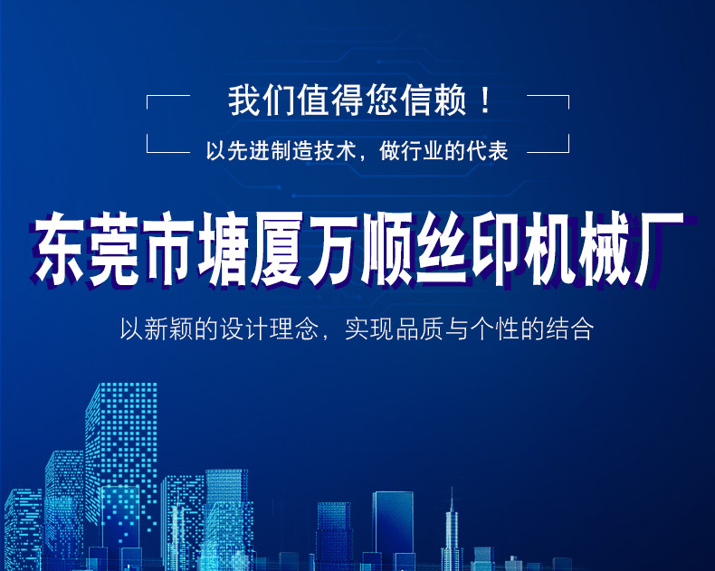 丝印uv光固机_丝印uv光固机两用uv平面uv光固机uv-300rf