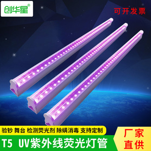 杀菌灯管_uvc杀菌灯管usb消毒灯车载家用led紫外光厂家批发