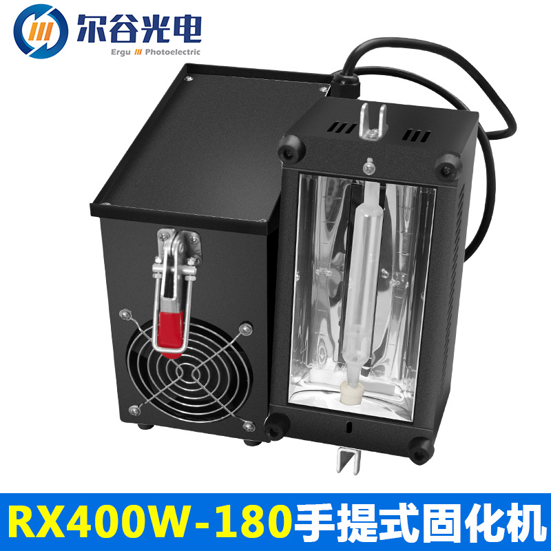 光固化机_rx400w120mm紫外线uv胶uv油漆光固化机易携带手提式uv机