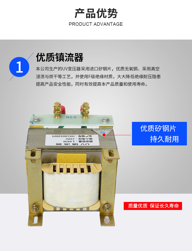 组装流水线_uv固化灯镇流器uv胶固化机组装流水线uv油墨速干