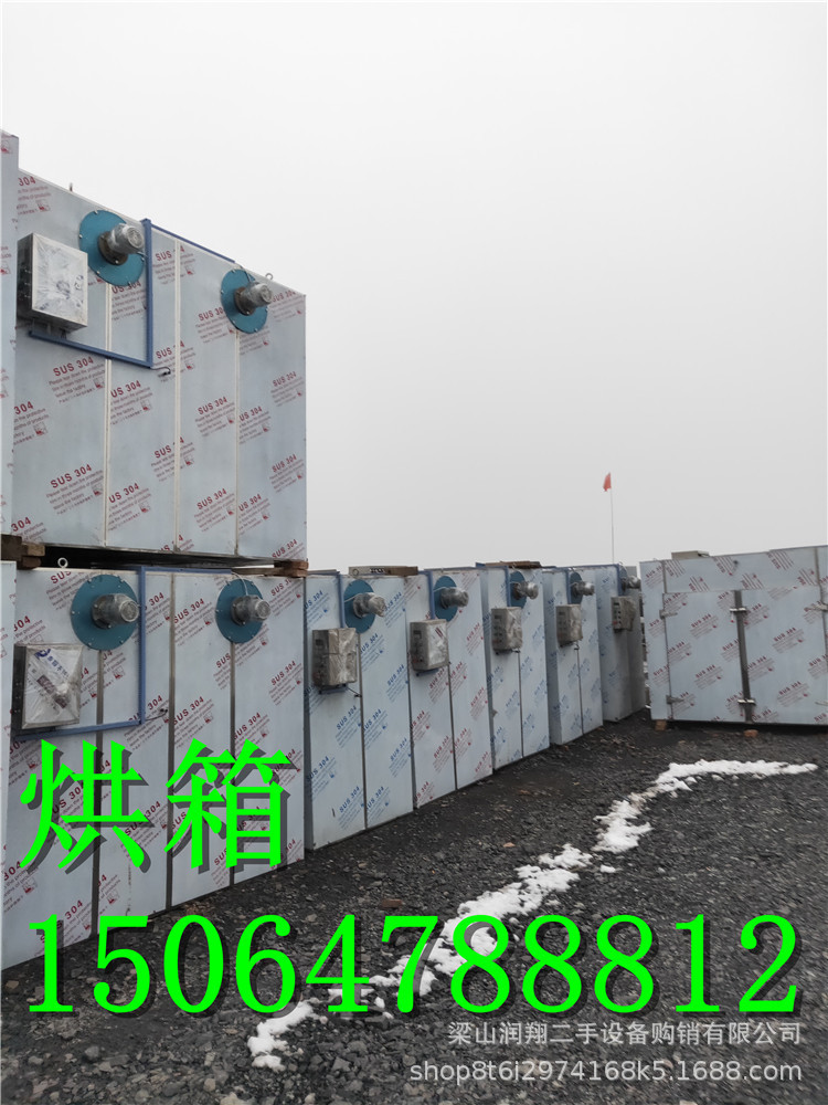 高温烘箱_二手不锈钢烘箱二手电加热烘箱二手高温真空质优价廉