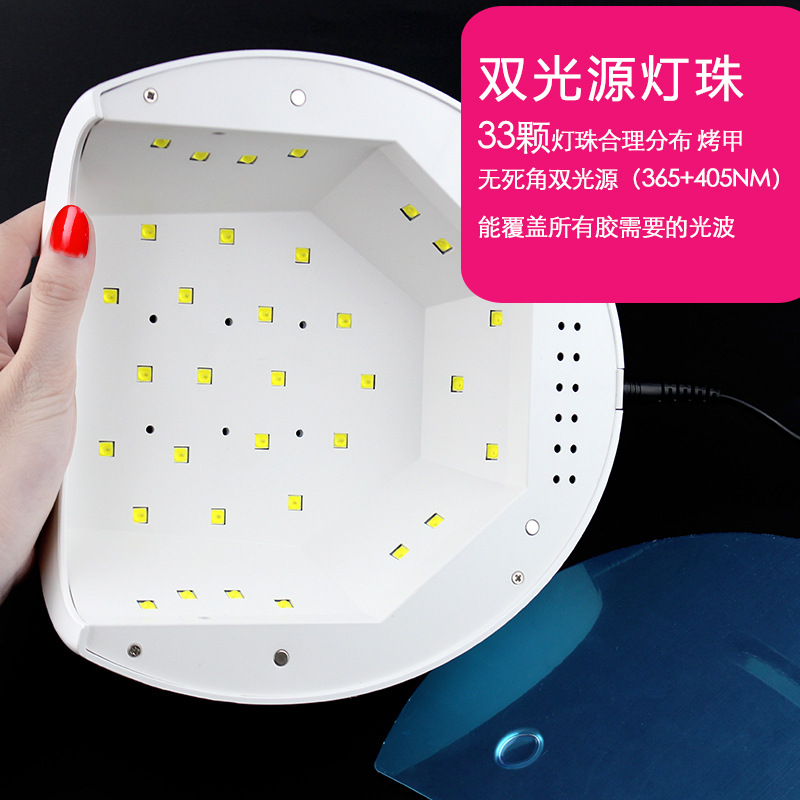 美甲光疗机_阳光2号sun2美甲光疗机uvled美甲灯烤灯烘干机