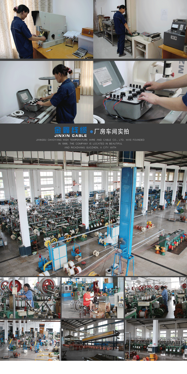 辐照交联电机引接线JYJ125厂家直销质量保证