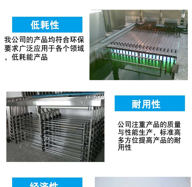 紫外线消毒设备_供应净化紫外线杀菌器紫外线消毒设备污水消毒厂家直销