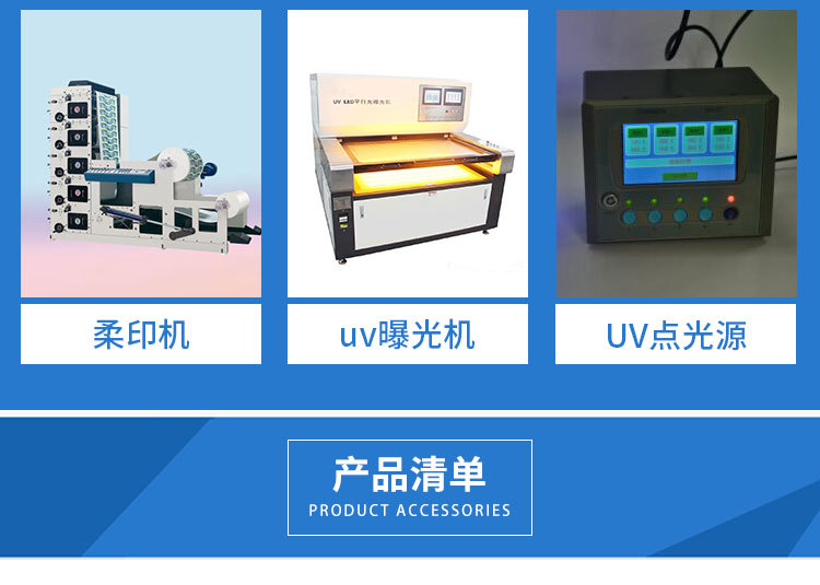 手持式紫外辐照计uv-aSDR365UV光强度测试仪固化机UV能量计