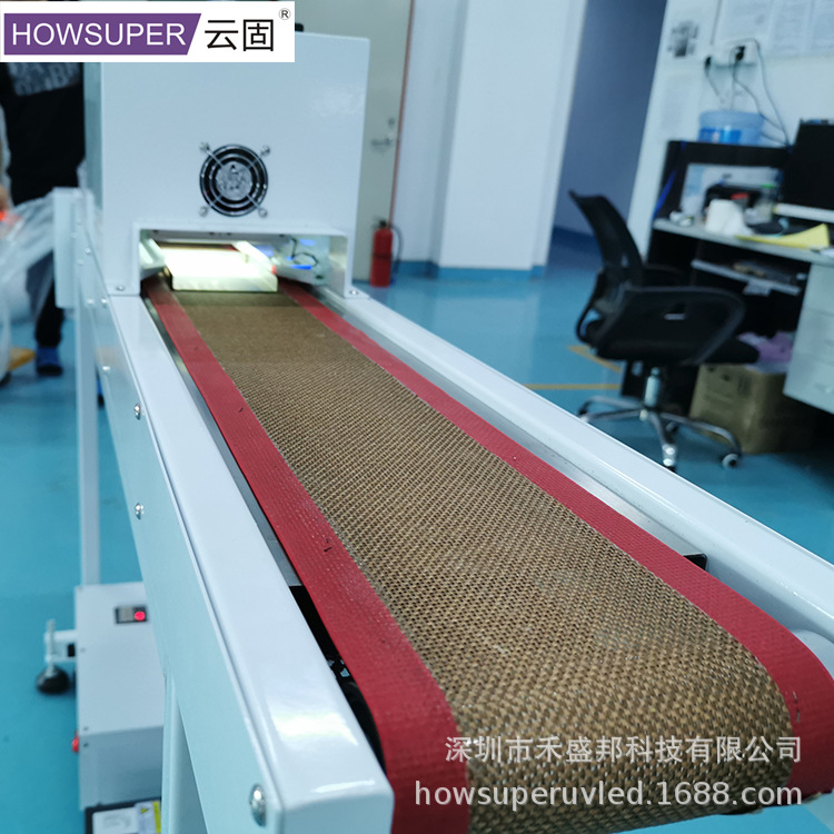 紫外线光源_固厂家uv隧道炉紫外线光源uvled固化机小型uv机固化灯