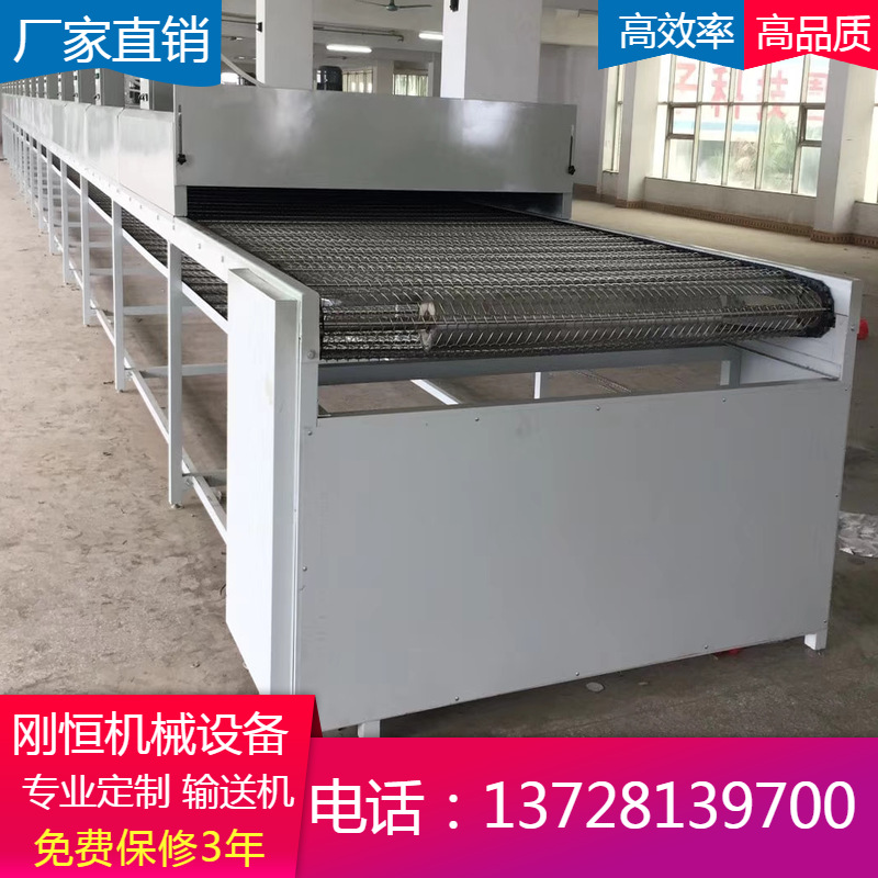 烘干流水线_烘干式流水线高温网带烘干机传送带丝印网带隧道炉烘干线