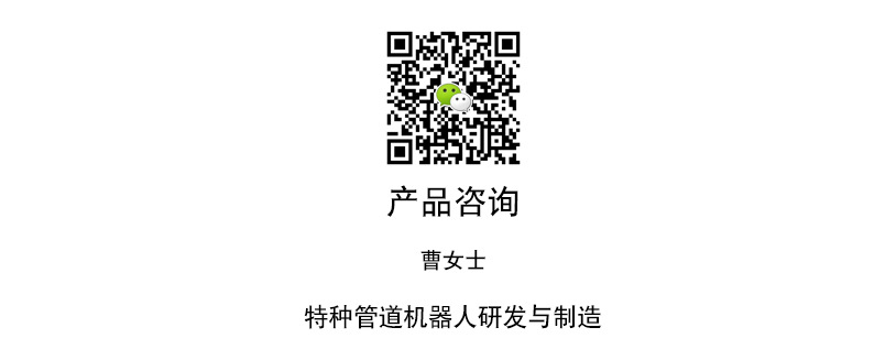 紫外光固化设备_管道非开挖修复-UV紫外光固化设备-CIPP翻转修复