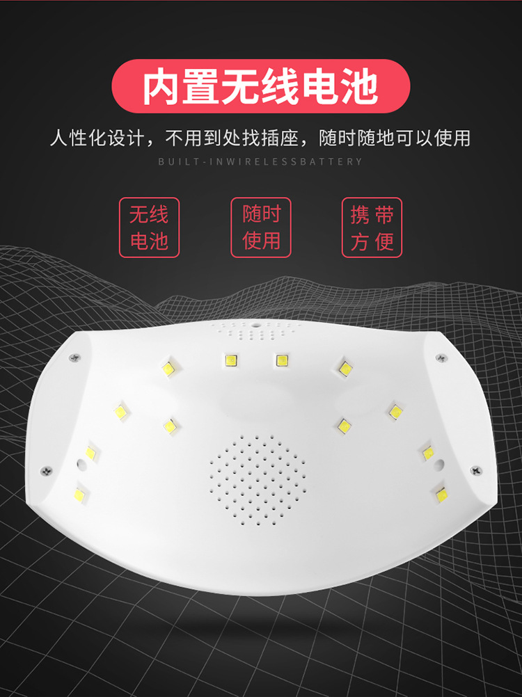 美甲光疗机_精品美甲充电电池美甲灯uvled美甲光疗机