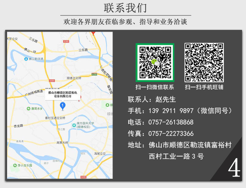 直销隧道炉高温老化炉链板烘干输送线高温隧道炉