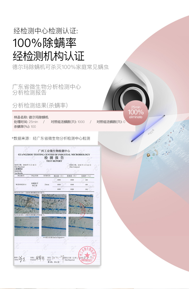 德尔玛吸尘器_除螨仪紫外线家用床上去螨虫神器吸尘器手持cm1500