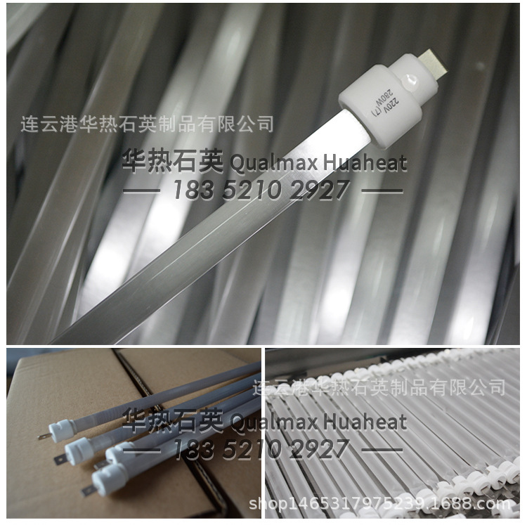 石英加热管_红外线透明透明石英加热管电热管烘干隧道炉玻璃