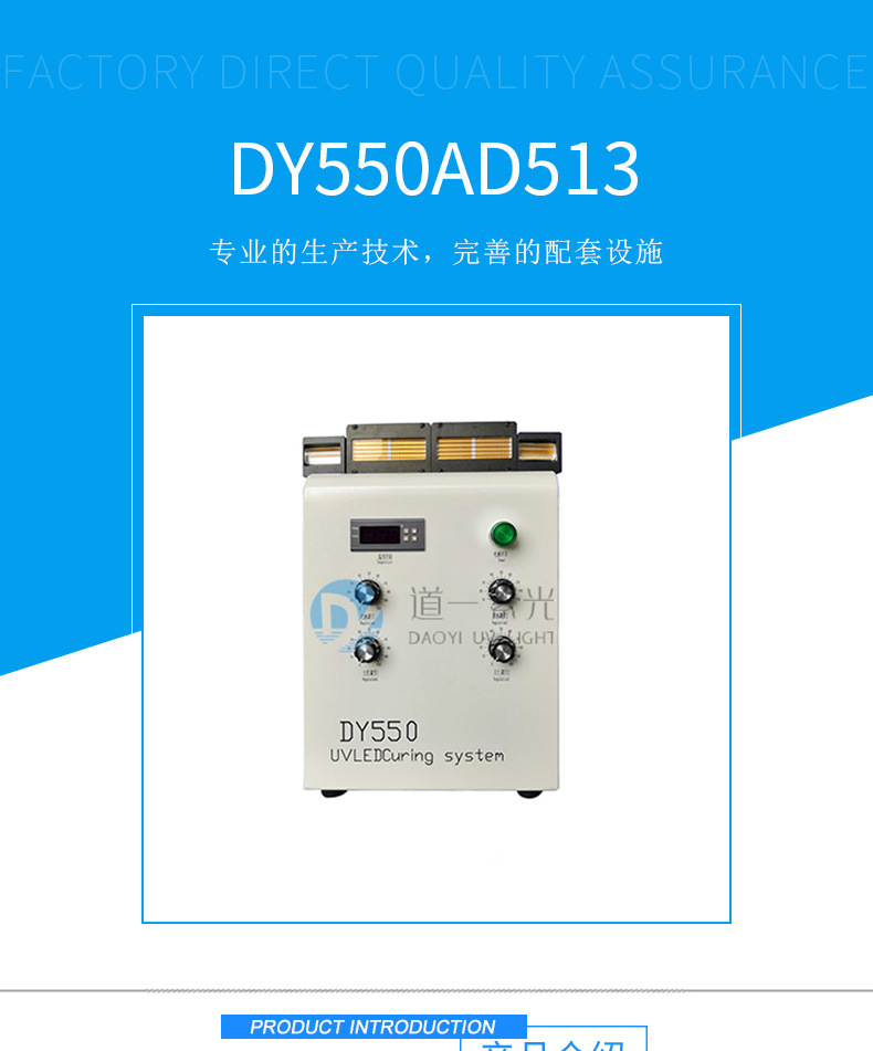 uvled固化灯_uvled固化灯紫光灯改造平板打印机uv灯光冷光源leduv固化炉