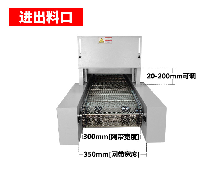 紫外线光固化机_uv光固化机输出功率可调uv6kw高压