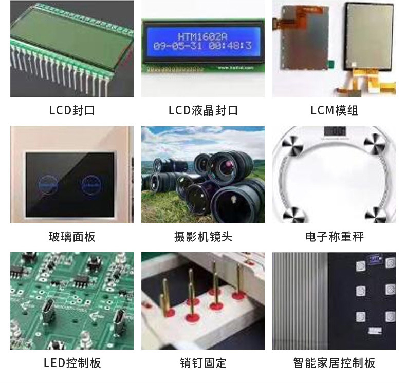 厂家热销uv胶diy手工水晶滴胶无气味无白化UV胶量大价优