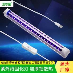 杀菌灯管_uvc杀菌灯管usb消毒灯车载家用led紫外光厂家批发
