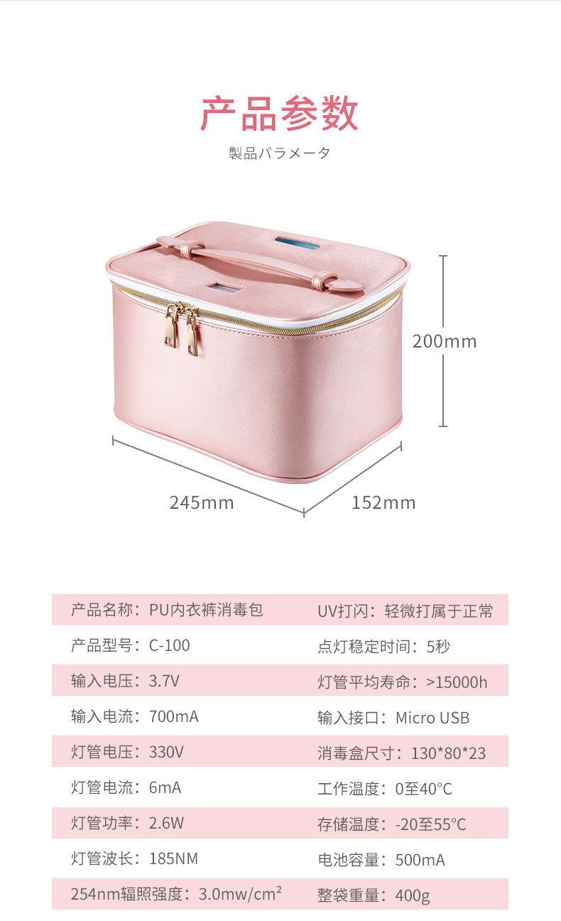 消毒宝宝便携包_厂家紫外线臭氧消毒机奶嘴消毒宝宝便携包