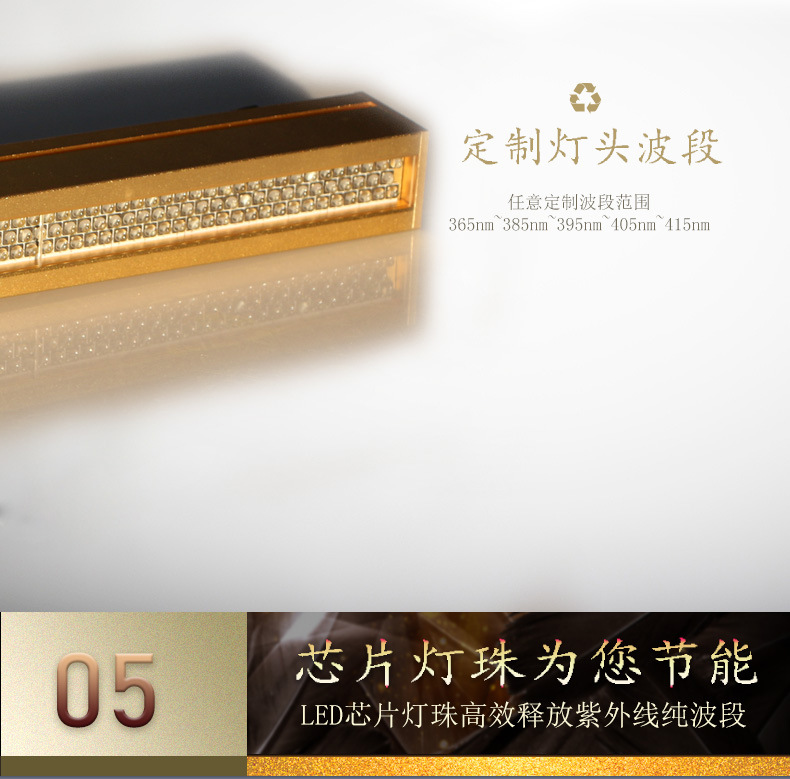 定制uvled固化灯_定制UVLED固化灯设备YJT-CT3-150丝印移印自动化快速印刷光固化